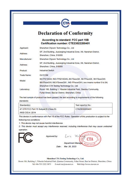 중국 Shenzhen Olycom Technology Co., Ltd. 인증